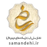Samandehi Logo