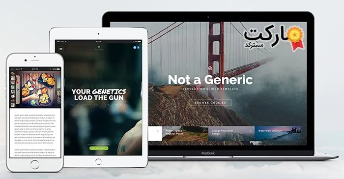 اسلایدر روولوشن واکنش گرا برای وردپرس