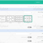 پنل مدیریت قالب betheme برای وردپرس تنظیمات فروشگاه