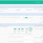 پنل مدیریت قالب betheme برای وردپرس تنظیمات سایدبار ها