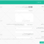 پنل مدیریت قالب betheme برای وردپرس تنظیمات صفحه در دست ساخت