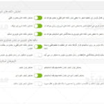 پنل مدیریت افزونه layerslider ترجمه شده به زبان فارسی