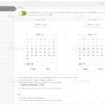 پنل مدیریت افزونه layerslider ترجمه شده به زبان فارسی
