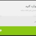 نام گذاری فرم در کیوفرم 2