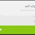 نام گذاری فرم در کیوفرم 2