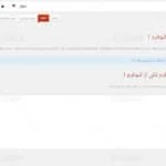 انتقال از کیوفرم 1 به کیوفرم 2