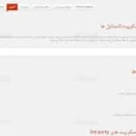 تنظیمات اسکریپت ها و استایل ها - بهینه سازی کیوفرم