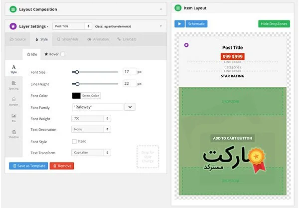 skin editor در افزونه essential grid برای وردپرس
