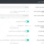 نمونه فارسی شده پنل مدیریت قالب impreza برای وردپرس