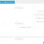 پنل مدیریت افزونه مستر اسلایدر ترجمه شده به زبان فارسی - ترجمه فارسی master slider