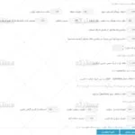 پنل مدیریت افزونه مستر اسلایدر ترجمه شده به زبان فارسی - ترجمه فارسی master slider