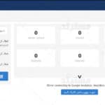 ناحیه مدیریت کامپوننت sh404sef برای جوملا