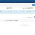 ایجاد لینک کوتاه در sh404sef