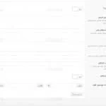 ترجمه فارسی افزونه Advanced Custom Fields Pro
