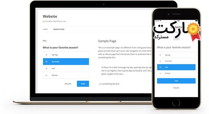 طراحی واکنش گرا و mobile first در افزونه TotalPoll Pro