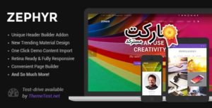 دانلود قالب متریال دیزاین Zephyr برای وردپرس