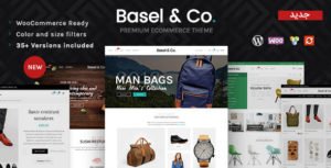 دانلود قالب فروشگاهی Basel برای وردپرس