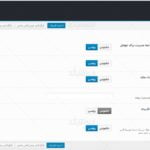 پنل مدیریت قالب املاک وردپرس myhome ترجمه شده به زبان فارسی