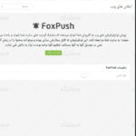 پیش نمایش بخش هایی از پنل مدیریت قالب جنه - قالب jannah وردپرس