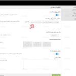 پیش نمایش پنل مدیریتی فارسی سازی شده قالب Mega Shop