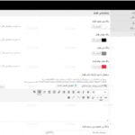 پیش نمایش پنل مدیریتی فارسی سازی شده قالب Mega Shop