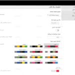 پیش نمایش پنل مدیریتی فارسی سازی شده قالب Mega Shop