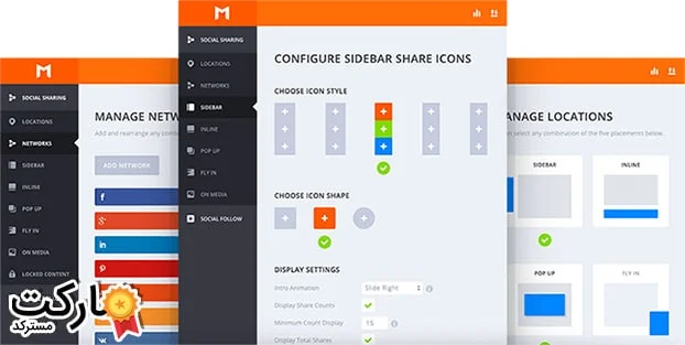 پنل مدیریت افزونه monarch