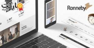 دانلود قالب Ronneby برای وردپرس