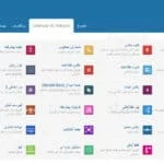 پیش نمایش پنل مدیریت افزونه ultimate addons با ترجمه فارسی