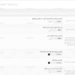 پنل مدیریت قالب thegem با ترجمه فارسی