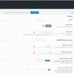 ترجمه فارسی قالب فست فود وردپرس پیتزارو