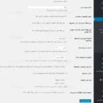 دانلود dokan pro