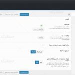 دانلود قالب mediacenter برای وردپرس
