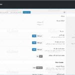 قالب مدیاسنتر ترجمه شده به زبان فارسی