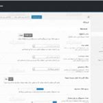 ترجمه قالب mediacenter برای ووکامرس