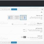 ترجمه قالب فروشگاهی mediacenter برای وردپرس