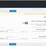 ترجمه فارسی قالب مدیاسنتر برای وردپرس