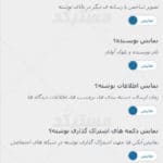 پیش نمایش قالب seosight برای وردپرس