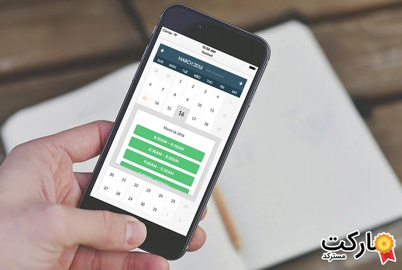 افزونه رزرو قرار ملاقات وردپرس بوکد