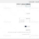 دانلود فایل ترجمه فارسی قالب راست چین astra