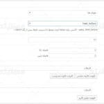 دانلود فایل ترجمه فارسی astra pro