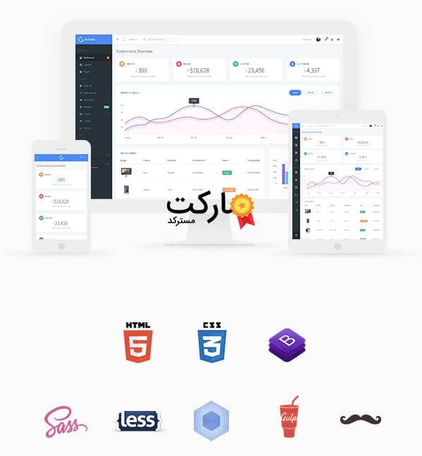 تکنولوژی های به کار رفته در قالب اچ تی ام ال Remark