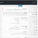 قالب typology راست چین شده به همراه ترجمه فارسی