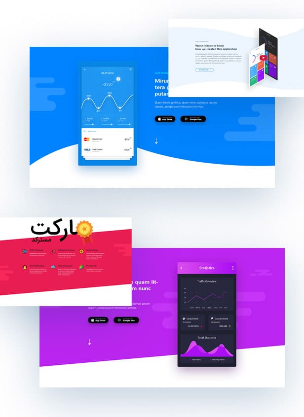 دانلود قالب یوتاچ راست چین شده rtl برای وردپرس
