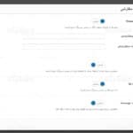 دانلود ترجمه فارسی قالب utouch برای وردپرس