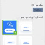 دانلود قالب چندمنظوره utouch