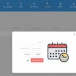 زمانبندی نوشته ها ارسال اتوماتیک به شبکه های اجتماعی fs poster