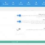 ترجمه افزونه fs poster برای وردپرس