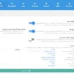 ارسال اتوماتیک مطالب به شبکه های اجتماعی با fs poster