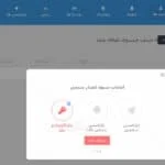 ترجمه فارسی افزونه اف اس پوستر